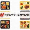 ニチレイフーズダイレクト