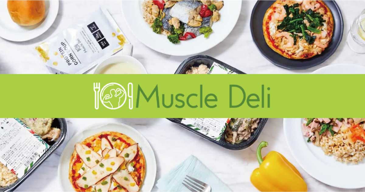 マッスルデリMuscle Deli